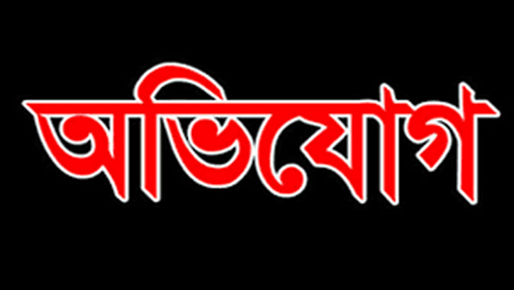গাবতলীতে জমি বিরোধে ভাই-বোনকে পিটিয়ে আহতের অভিযোগ